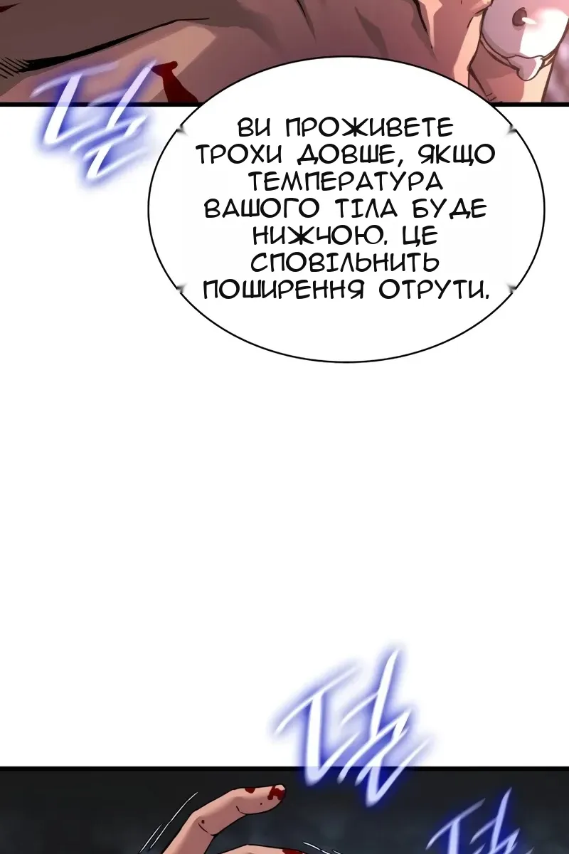 Сторінка 61