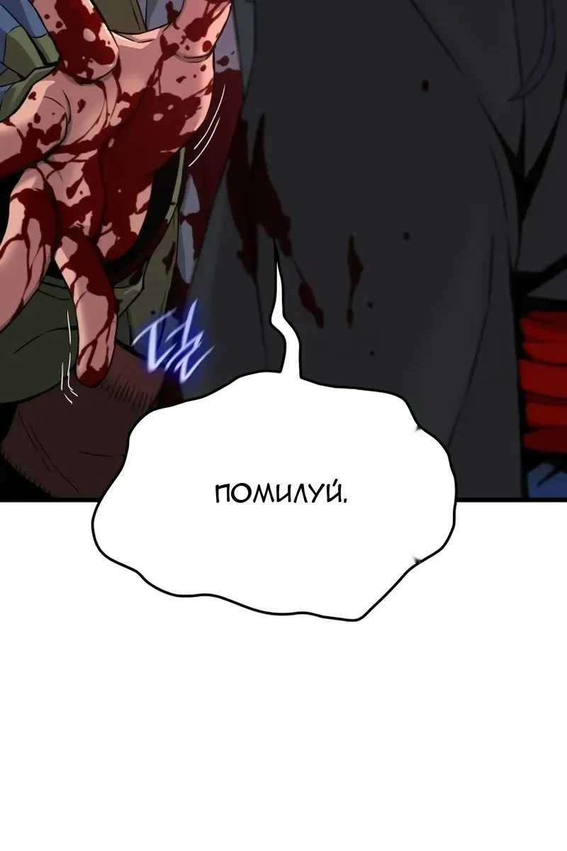 Сторінка 64