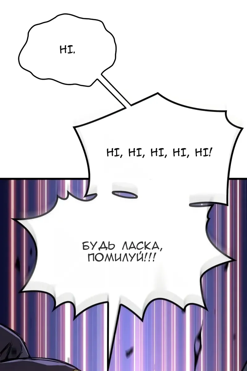 Сторінка 65