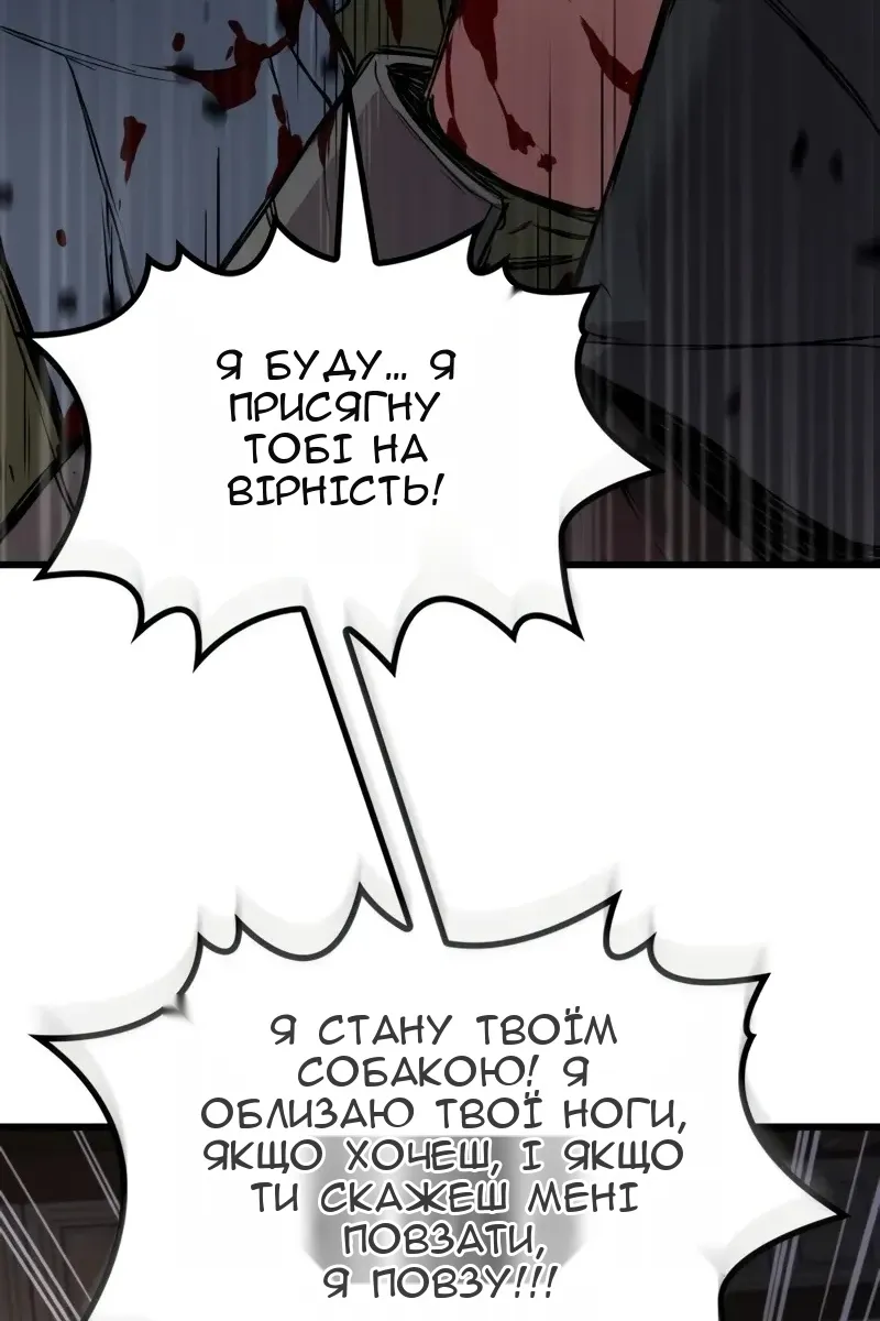 Сторінка 67