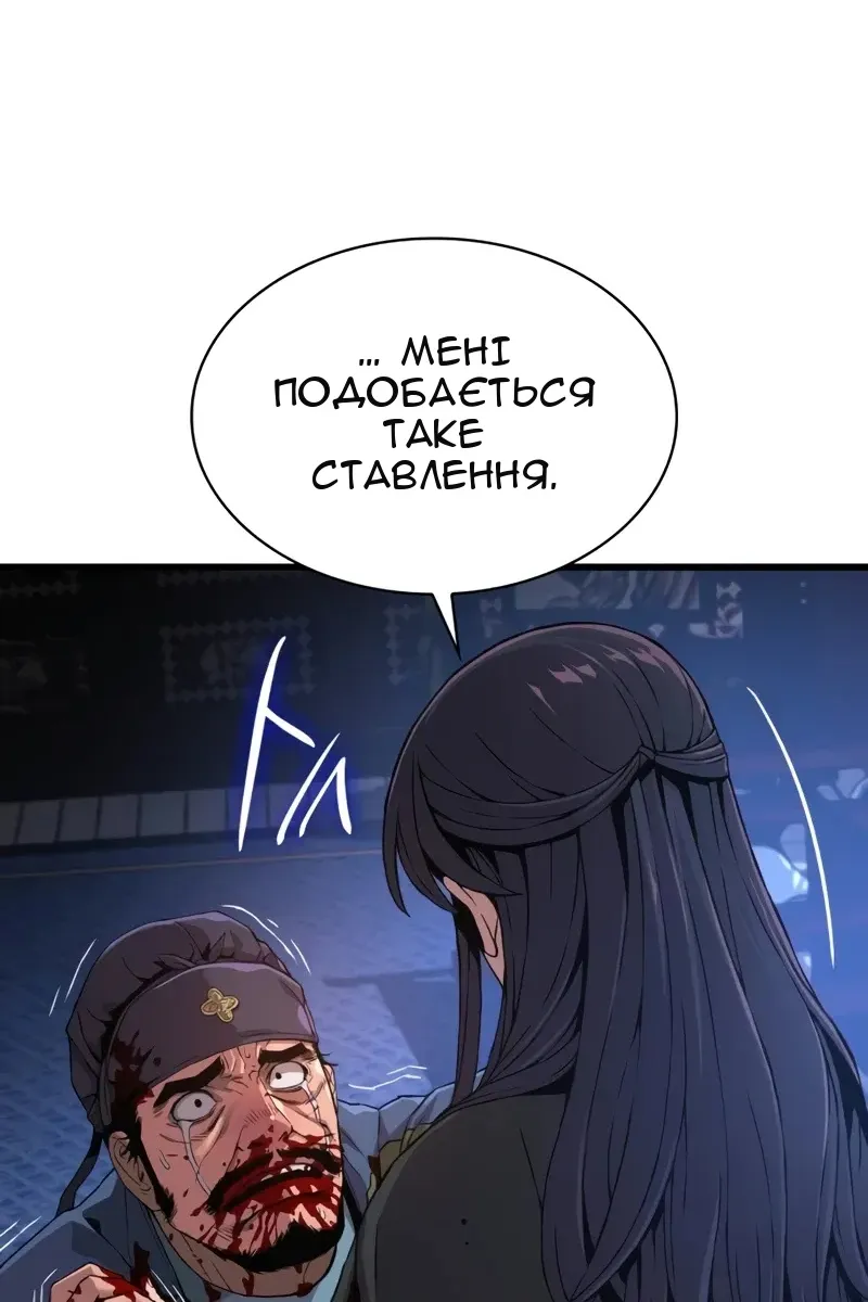 Сторінка 71