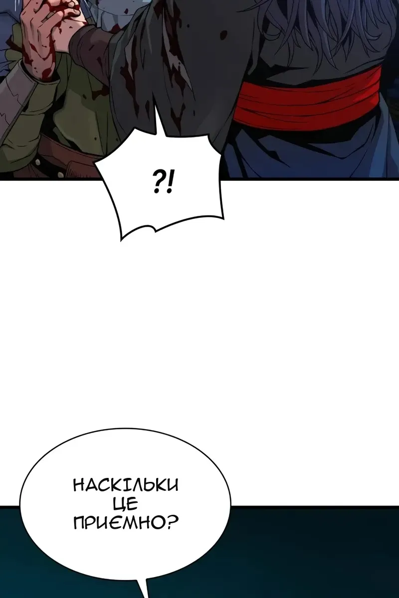 Сторінка 72