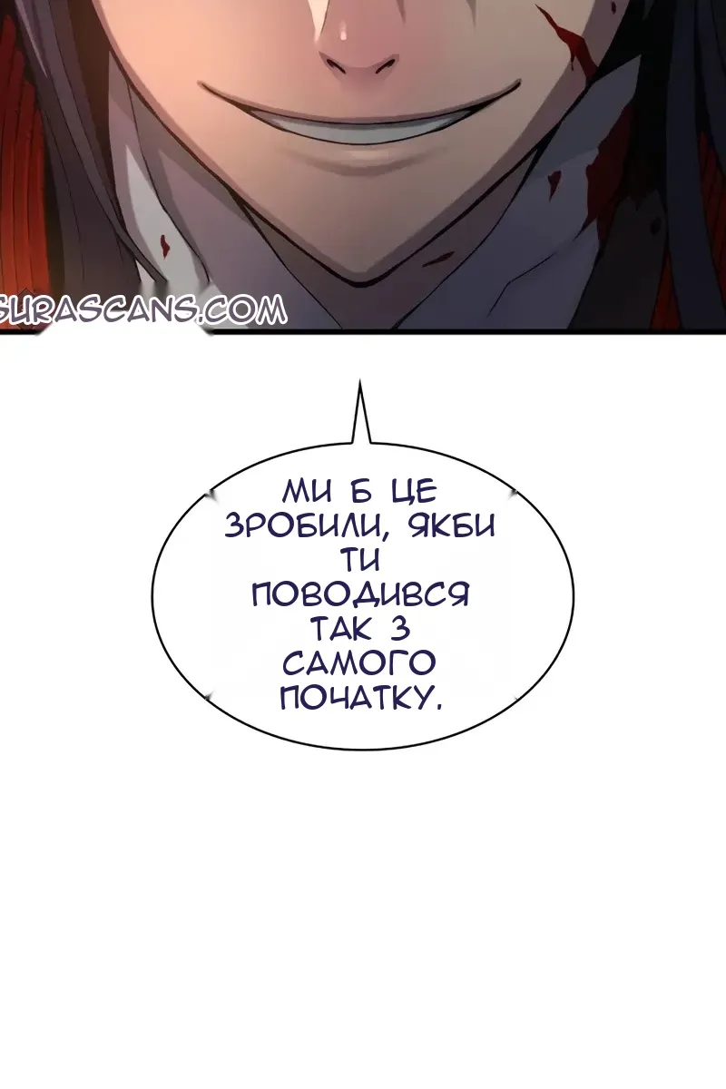 Сторінка 77