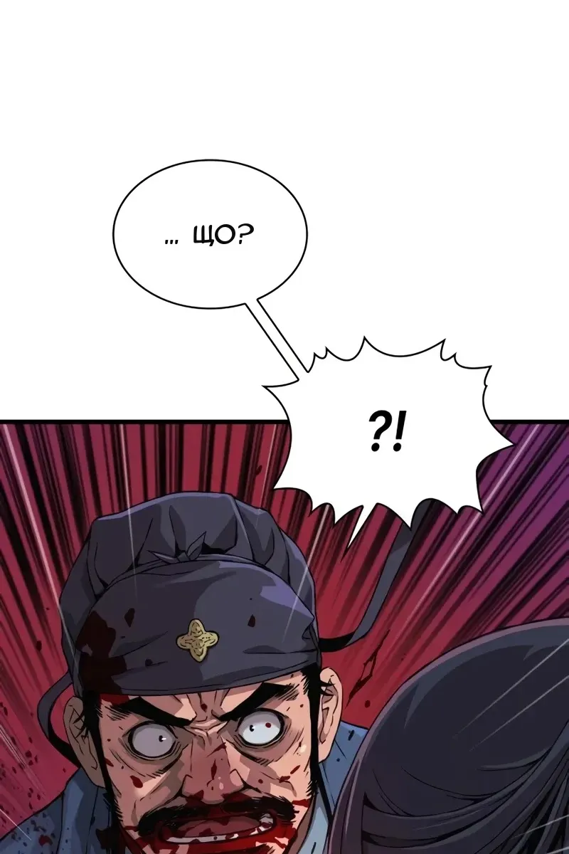 Сторінка 78