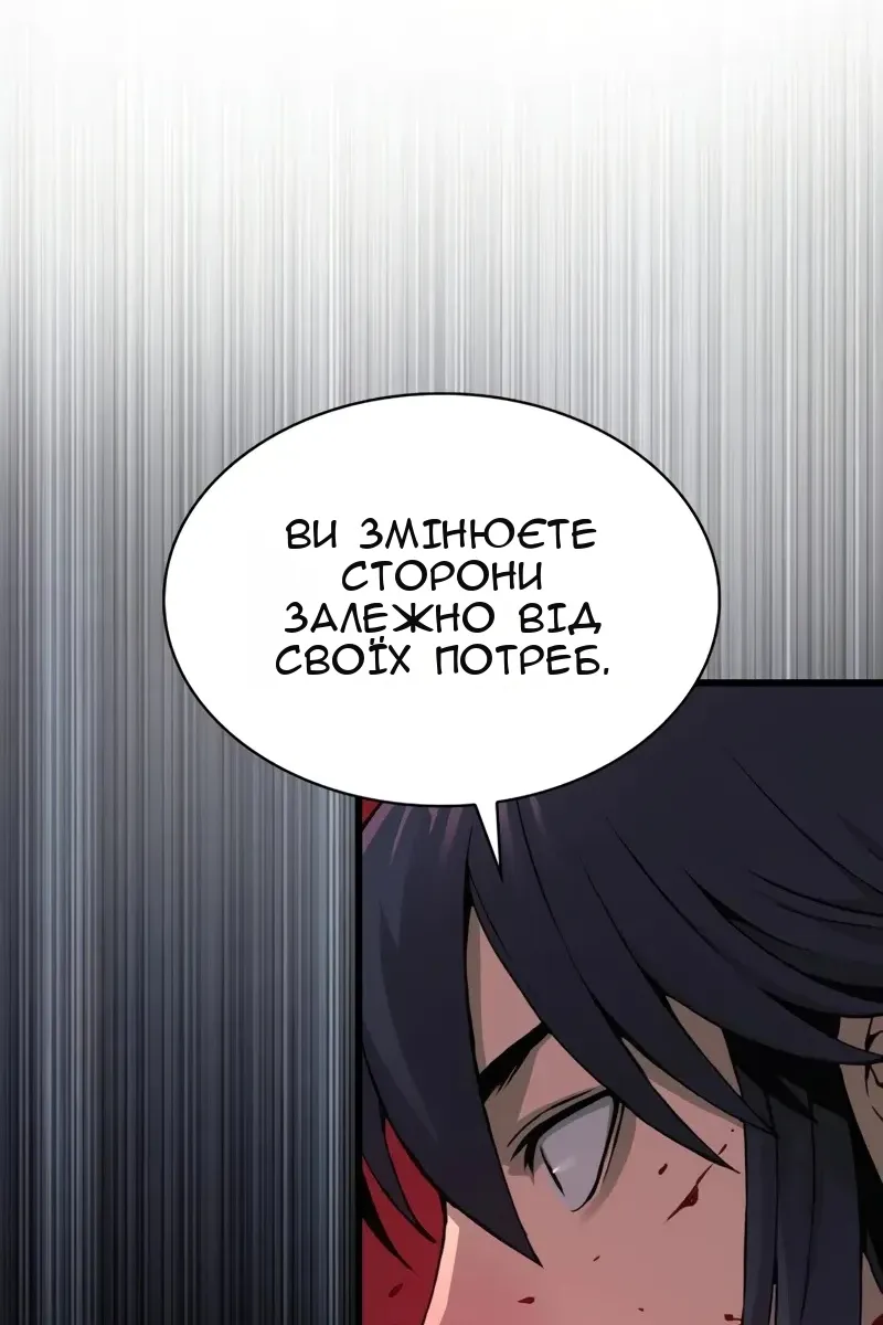 Сторінка 80