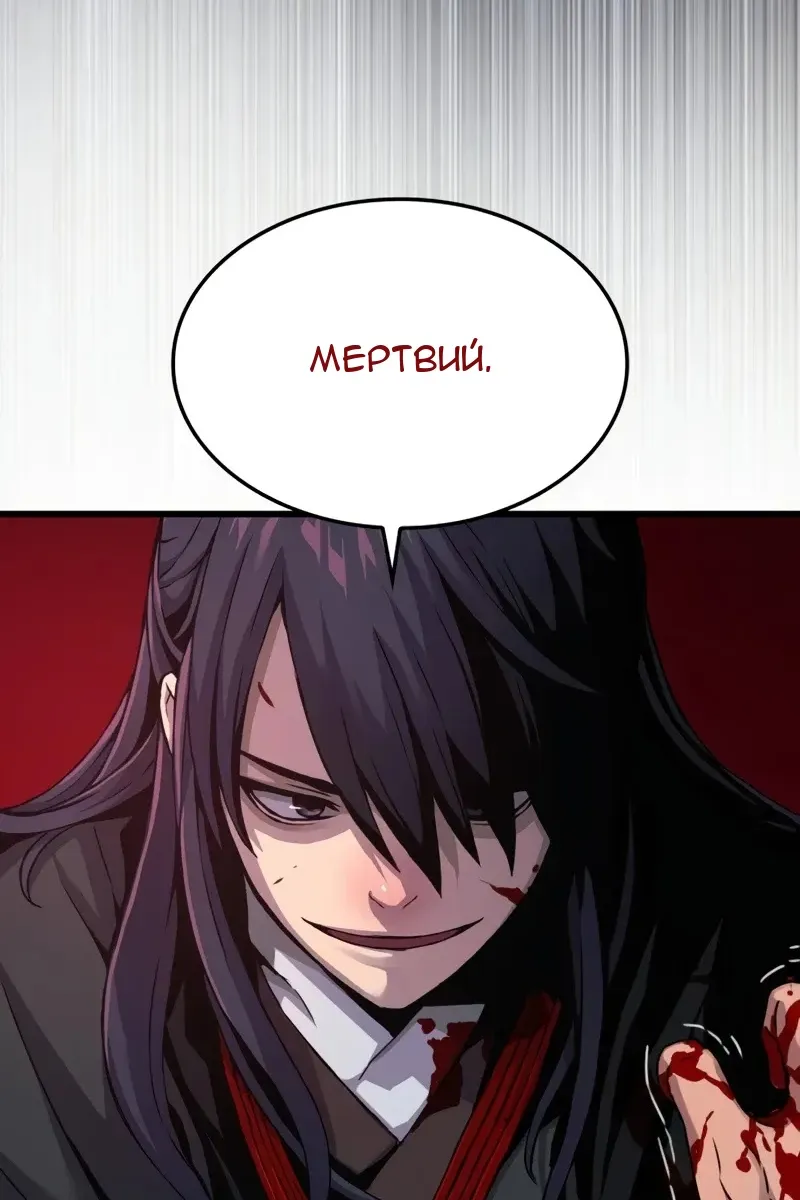 Сторінка 84