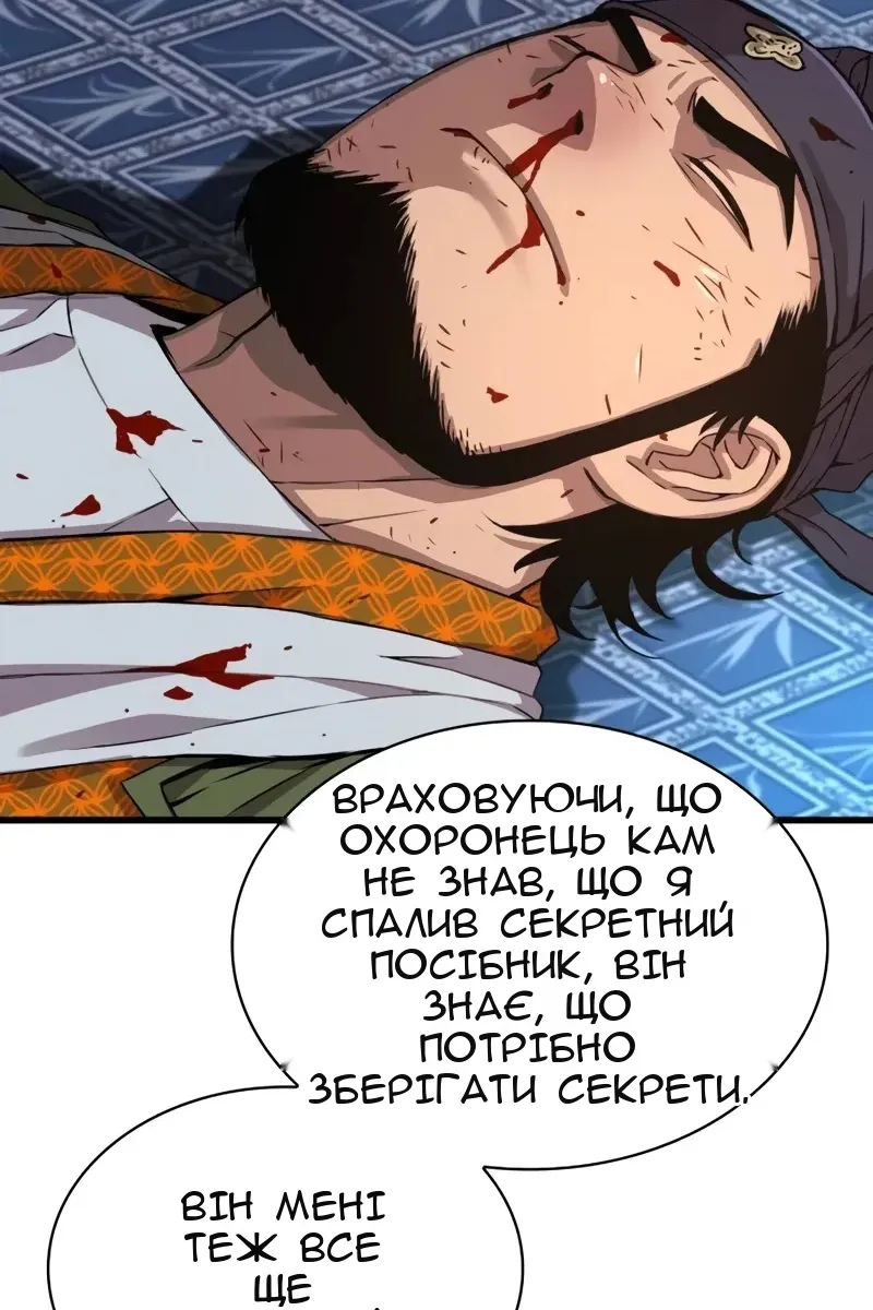 Сторінка 103