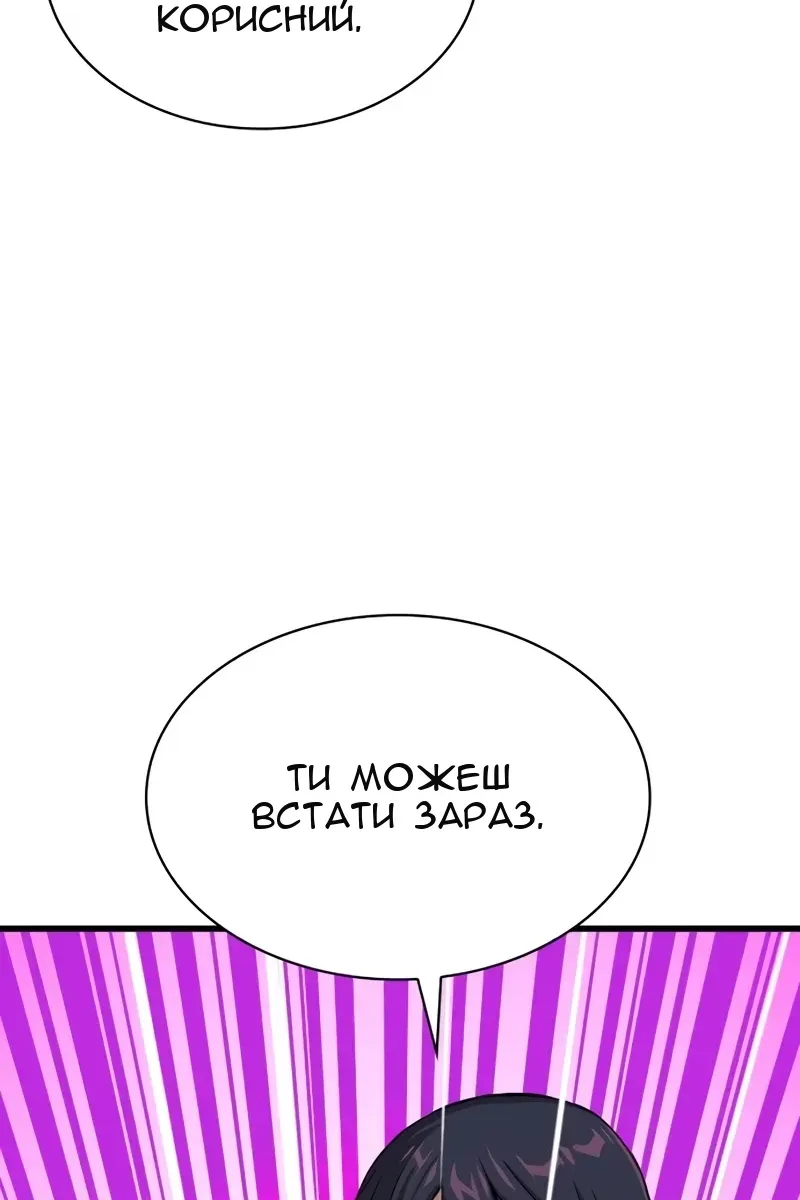 Сторінка 104
