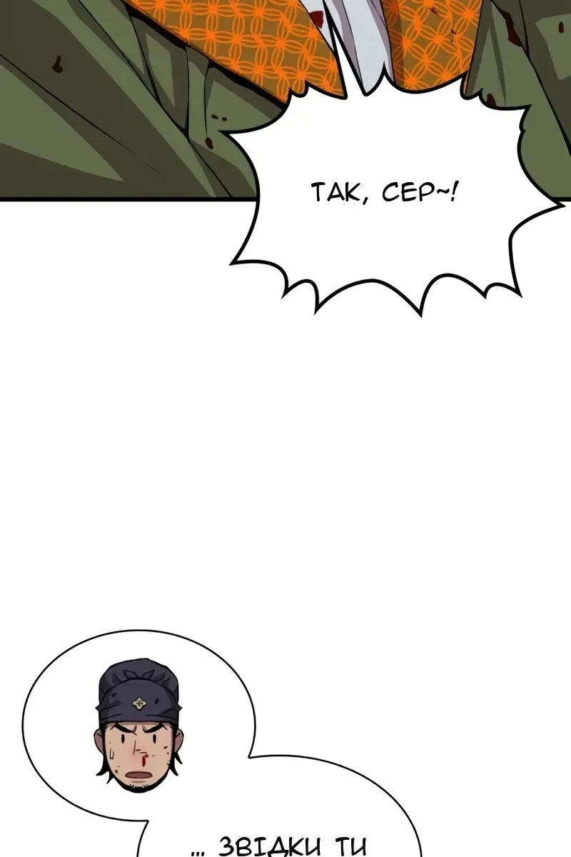 Сторінка 106