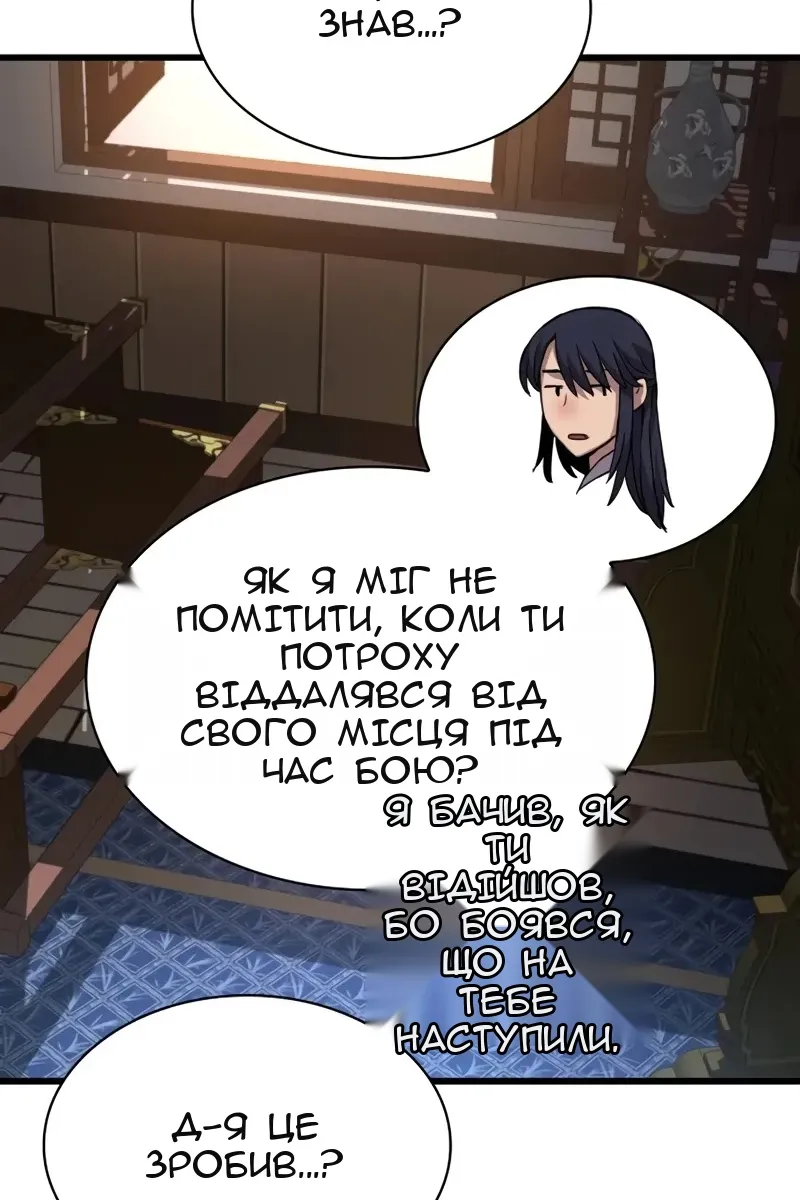 Сторінка 107