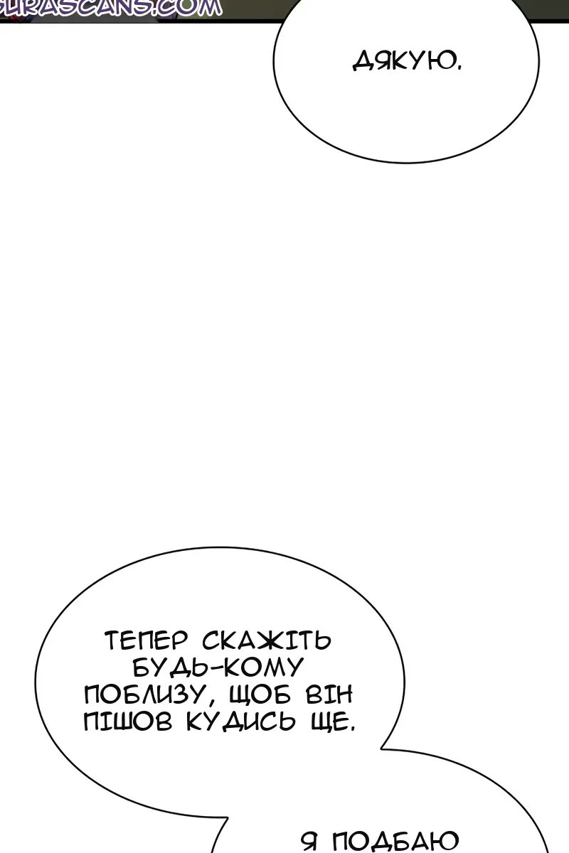 Сторінка 110
