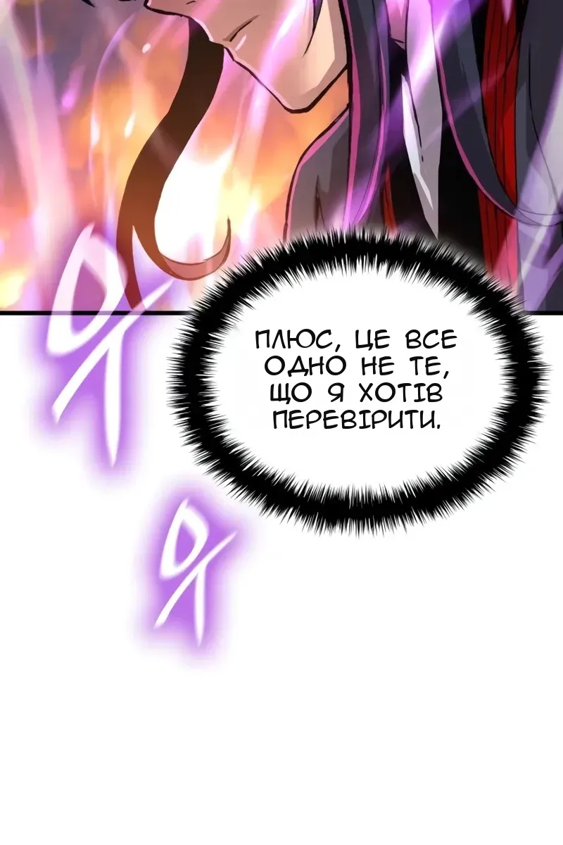 Сторінка 117
