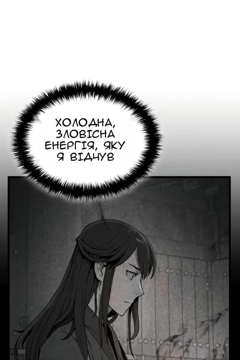 Сторінка 118