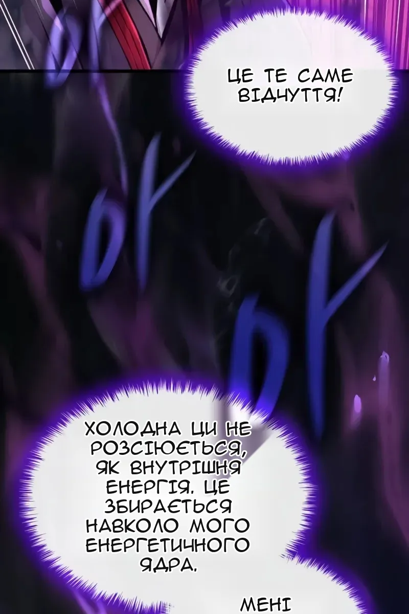 Сторінка 126
