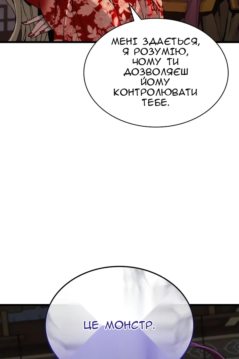 Сторінка 134