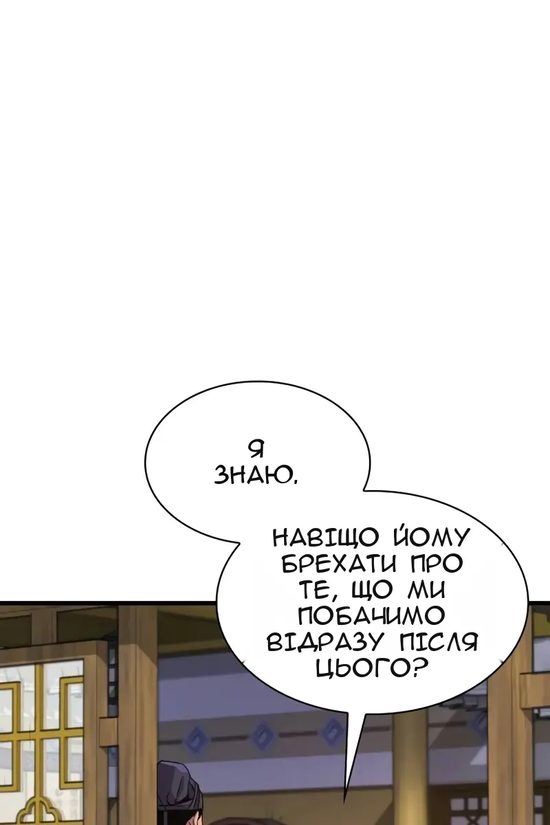 Сторінка 142