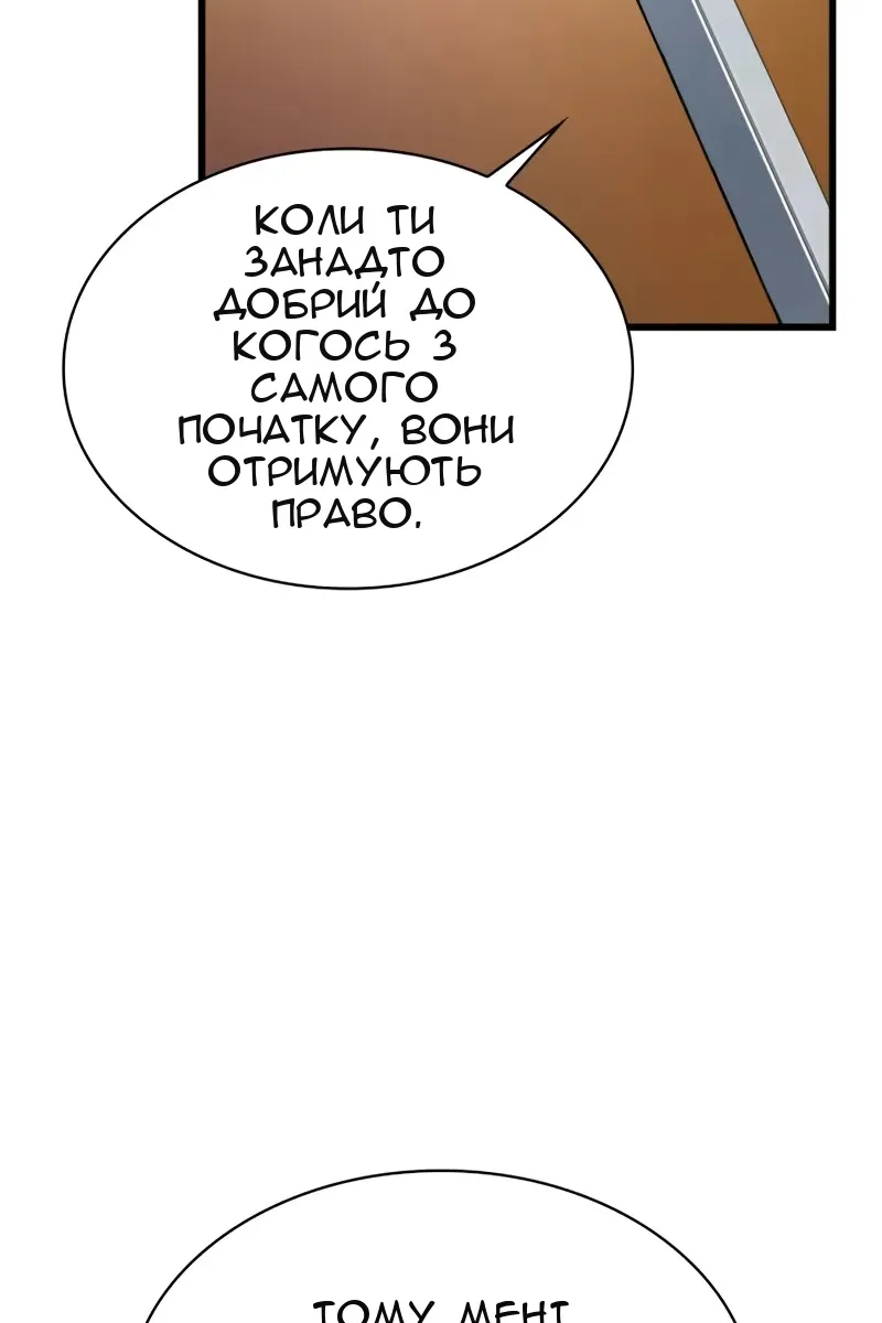 Сторінка 145