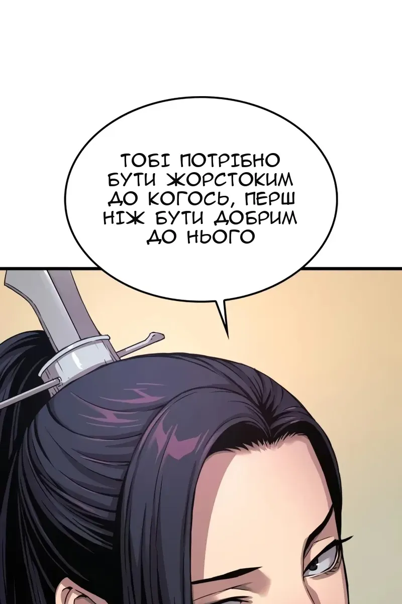 Сторінка 148