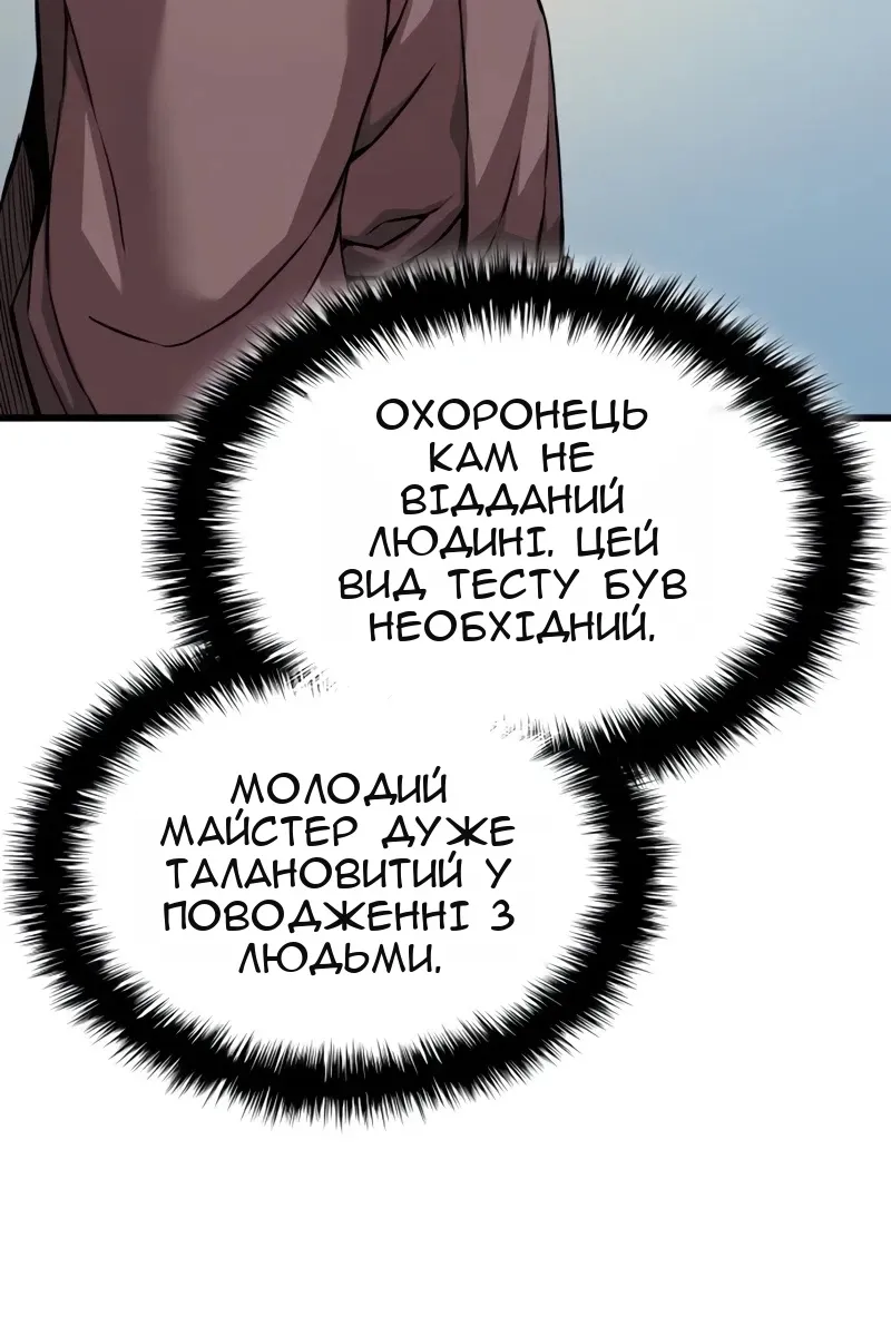 Сторінка 153