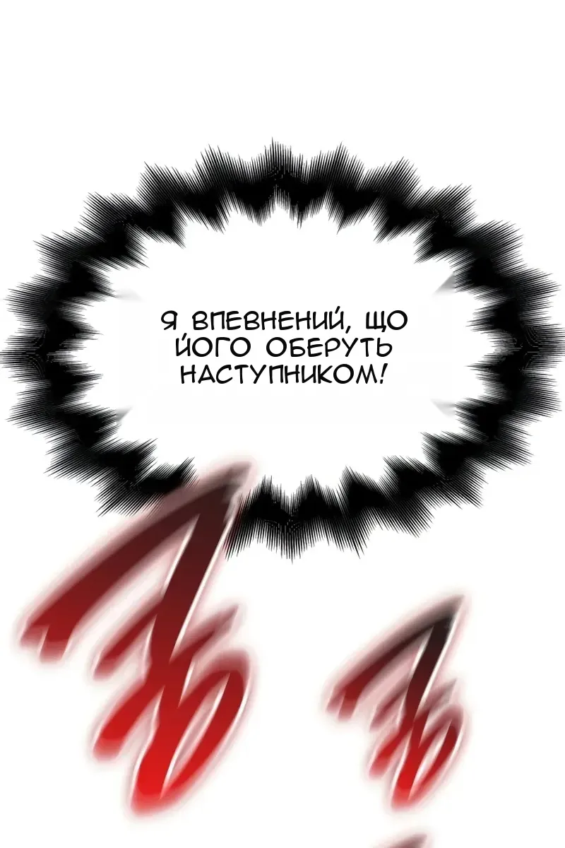 Сторінка 154