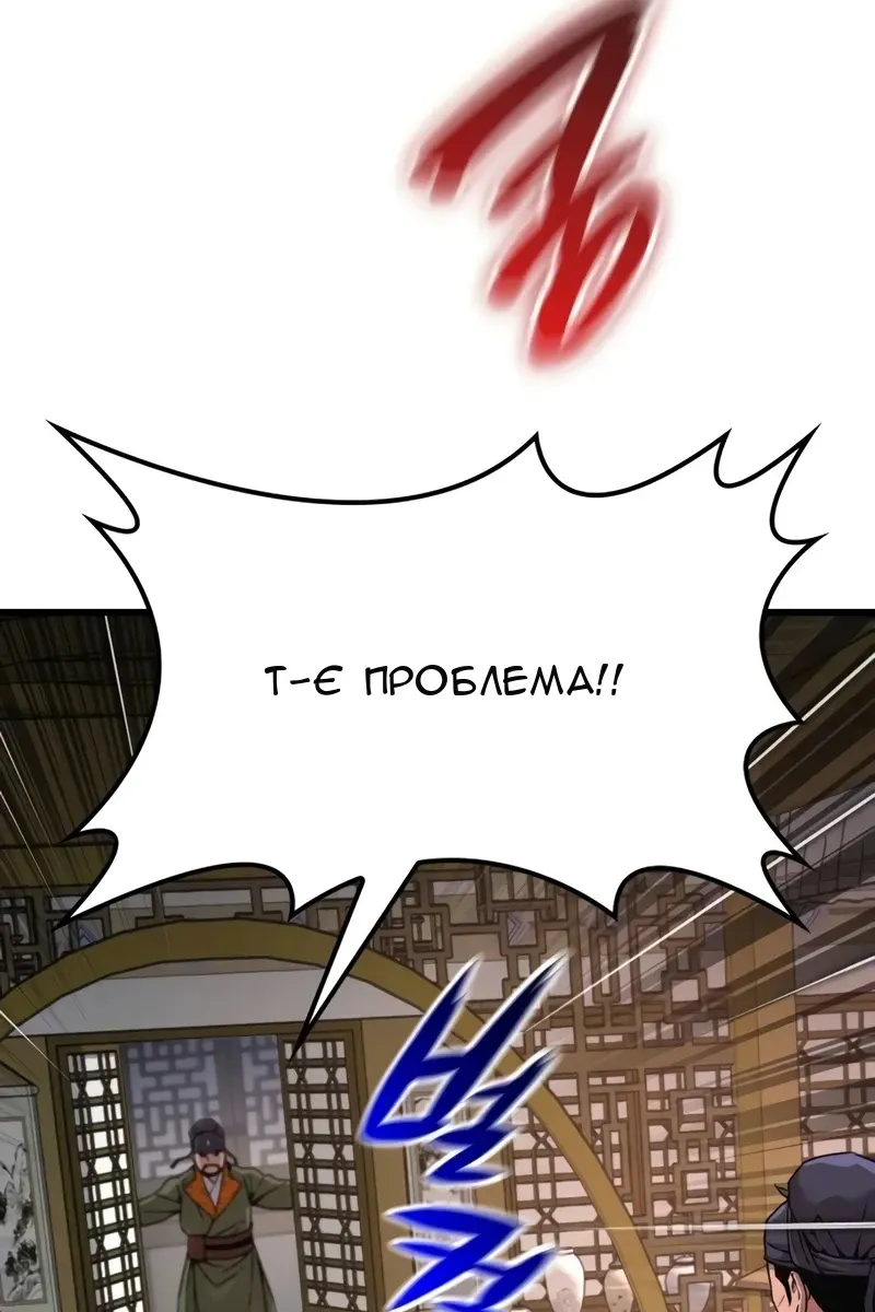 Сторінка 155