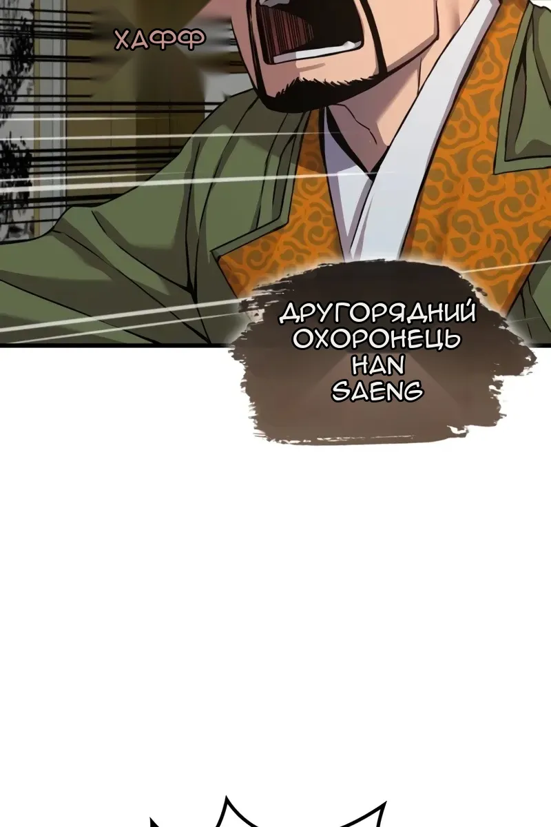 Сторінка 158