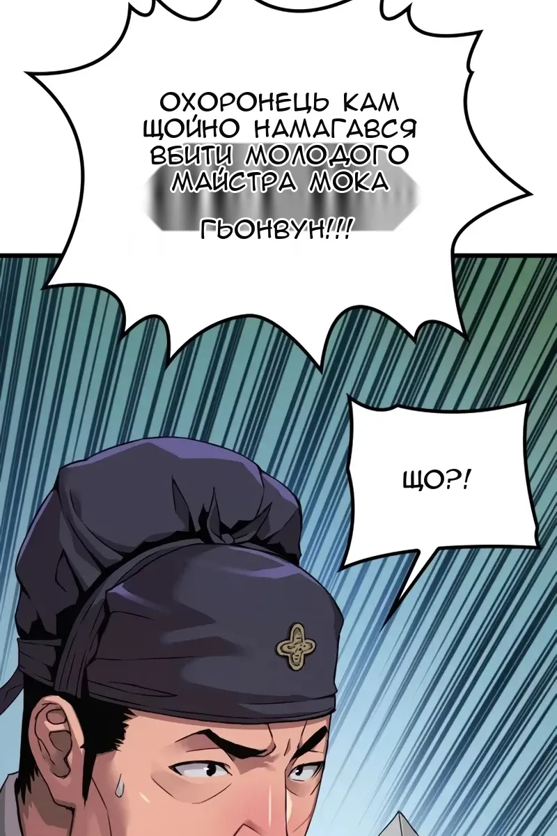 Сторінка 159