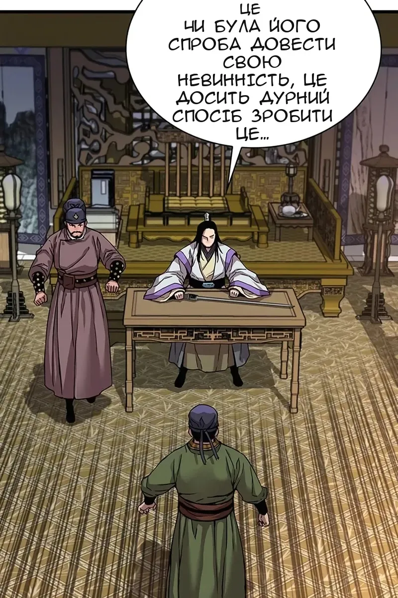 Сторінка 5