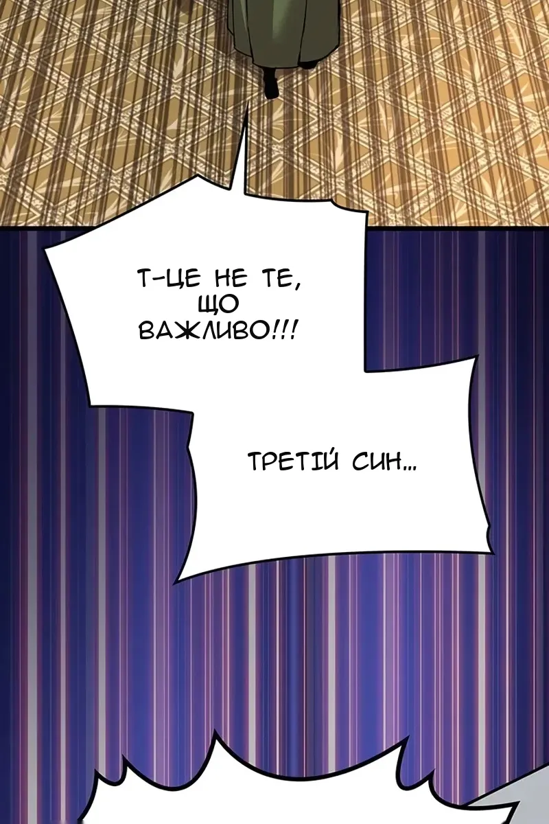 Сторінка 6