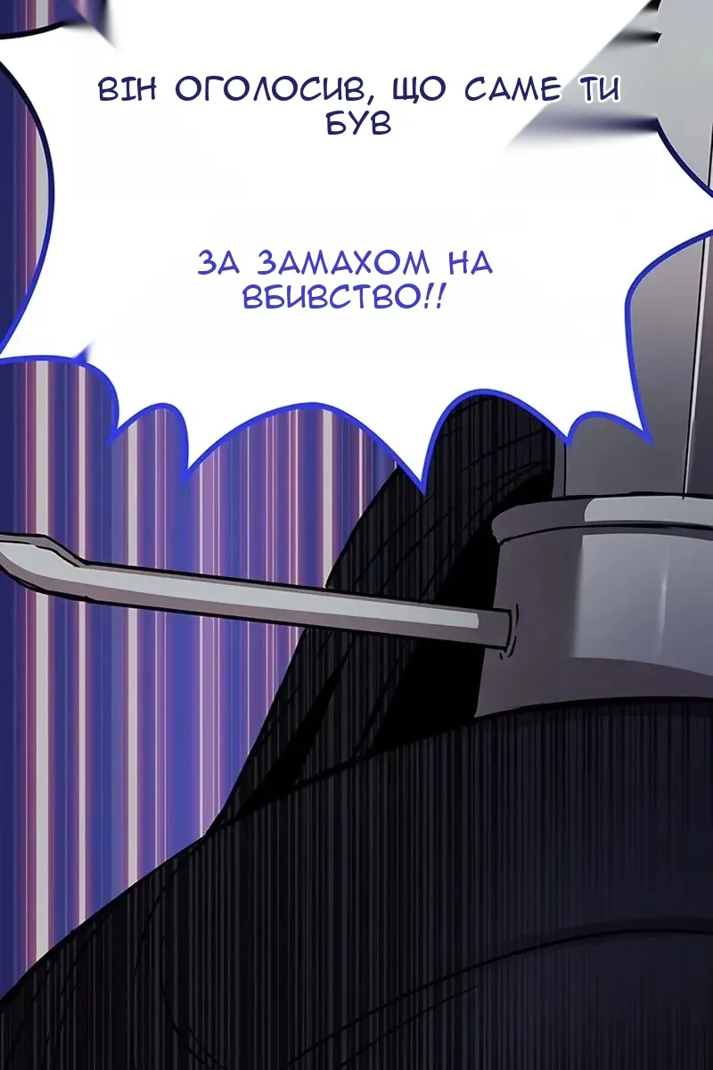 Сторінка 7