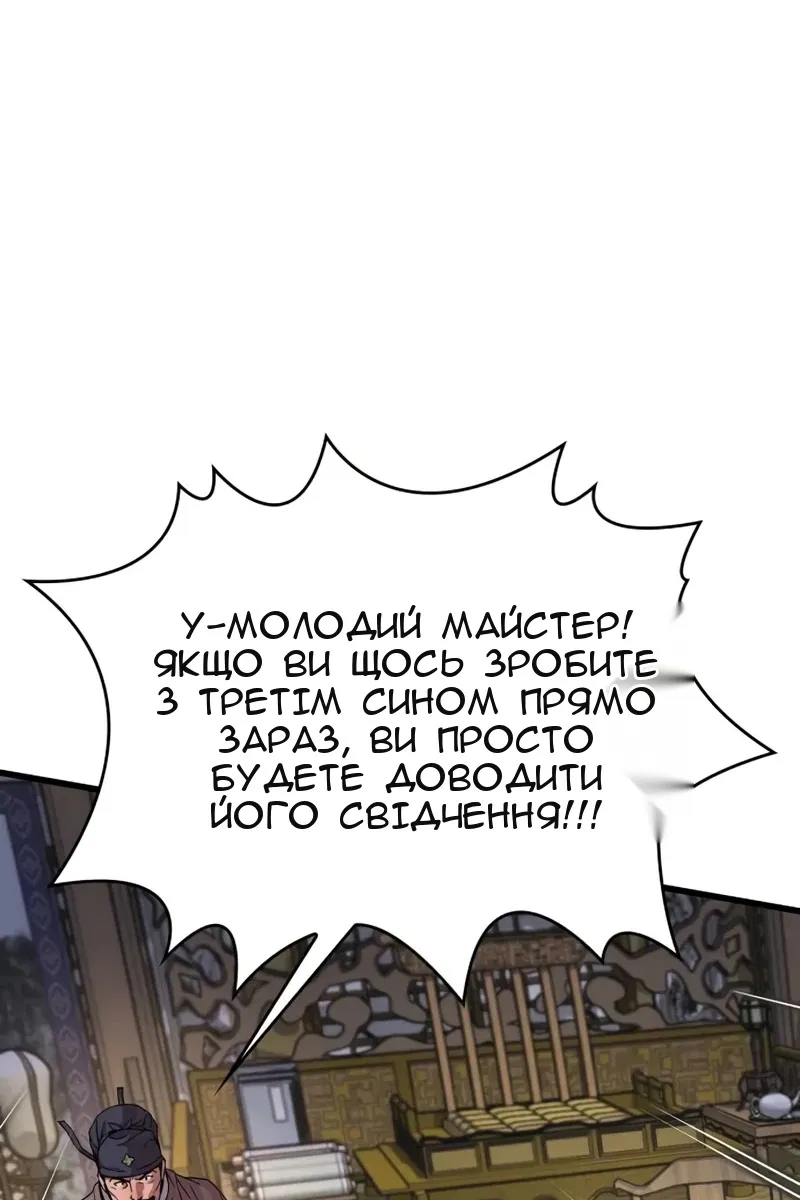Сторінка 20