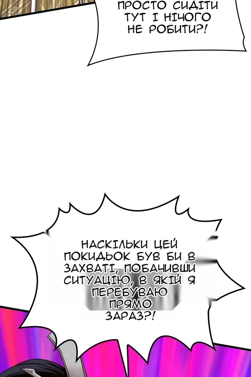 Сторінка 22