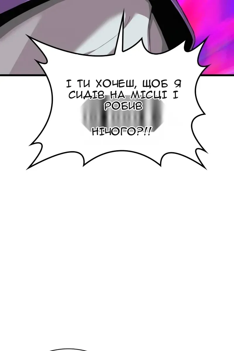 Сторінка 24