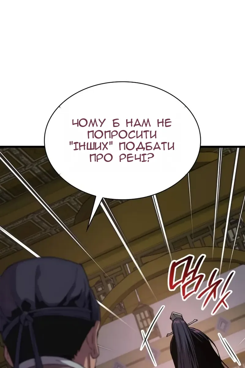 Сторінка 26