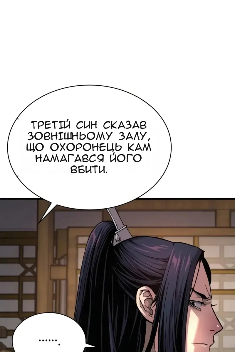 Сторінка 28