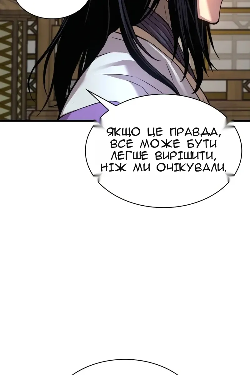 Сторінка 29