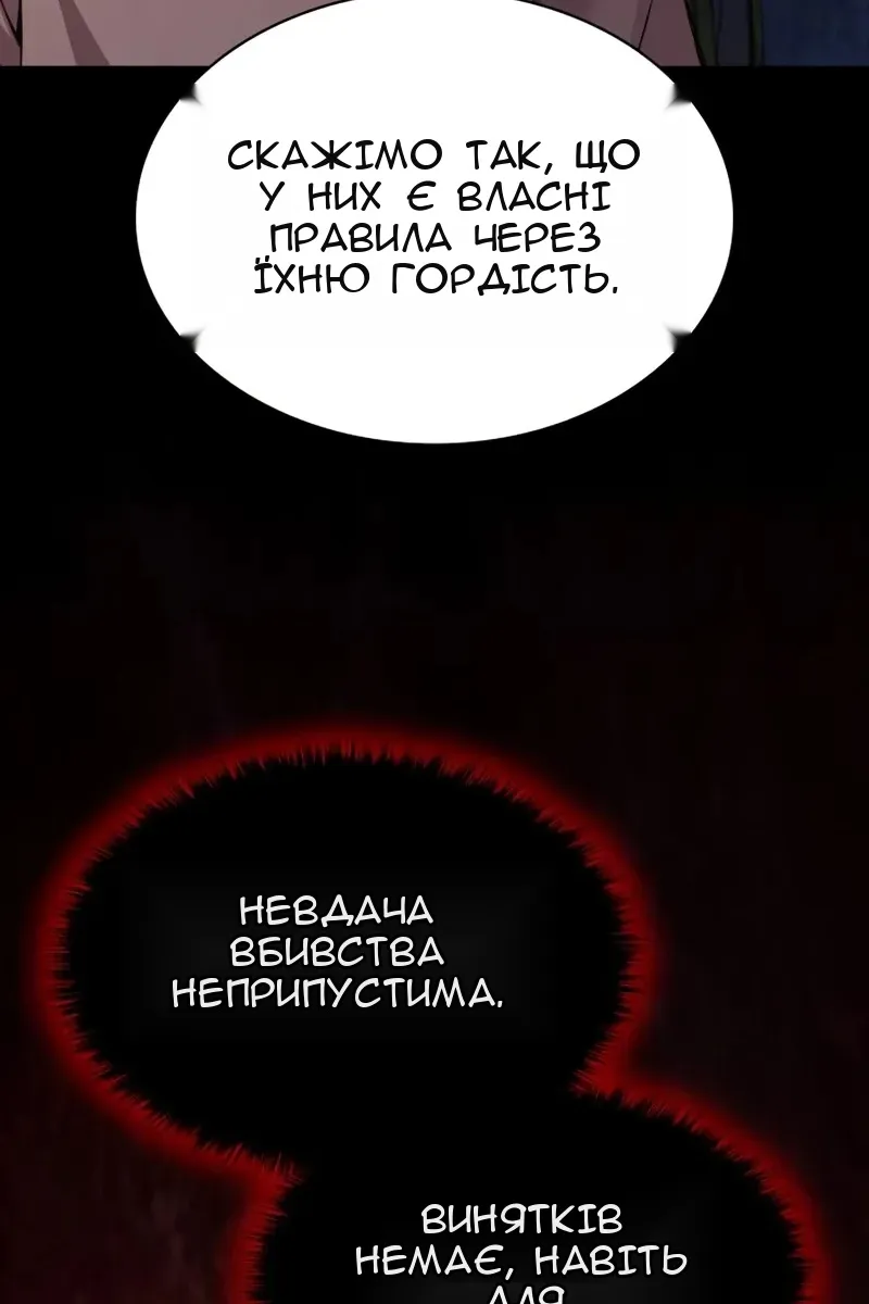 Сторінка 31