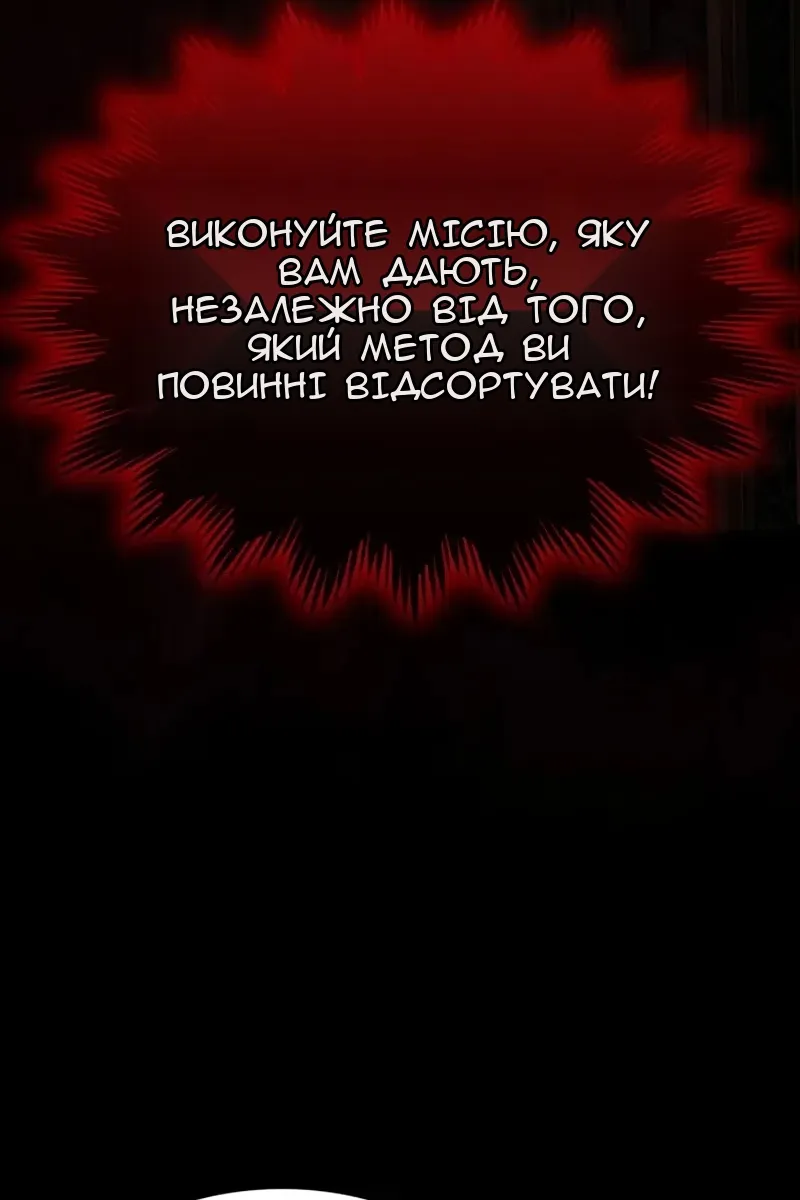 Сторінка 34