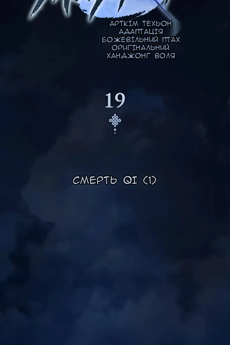 Сторінка 44