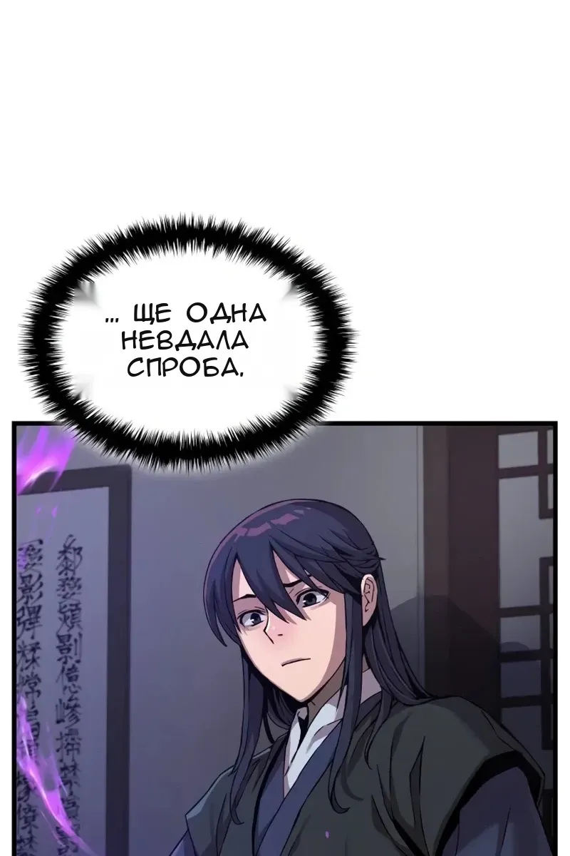 Сторінка 51