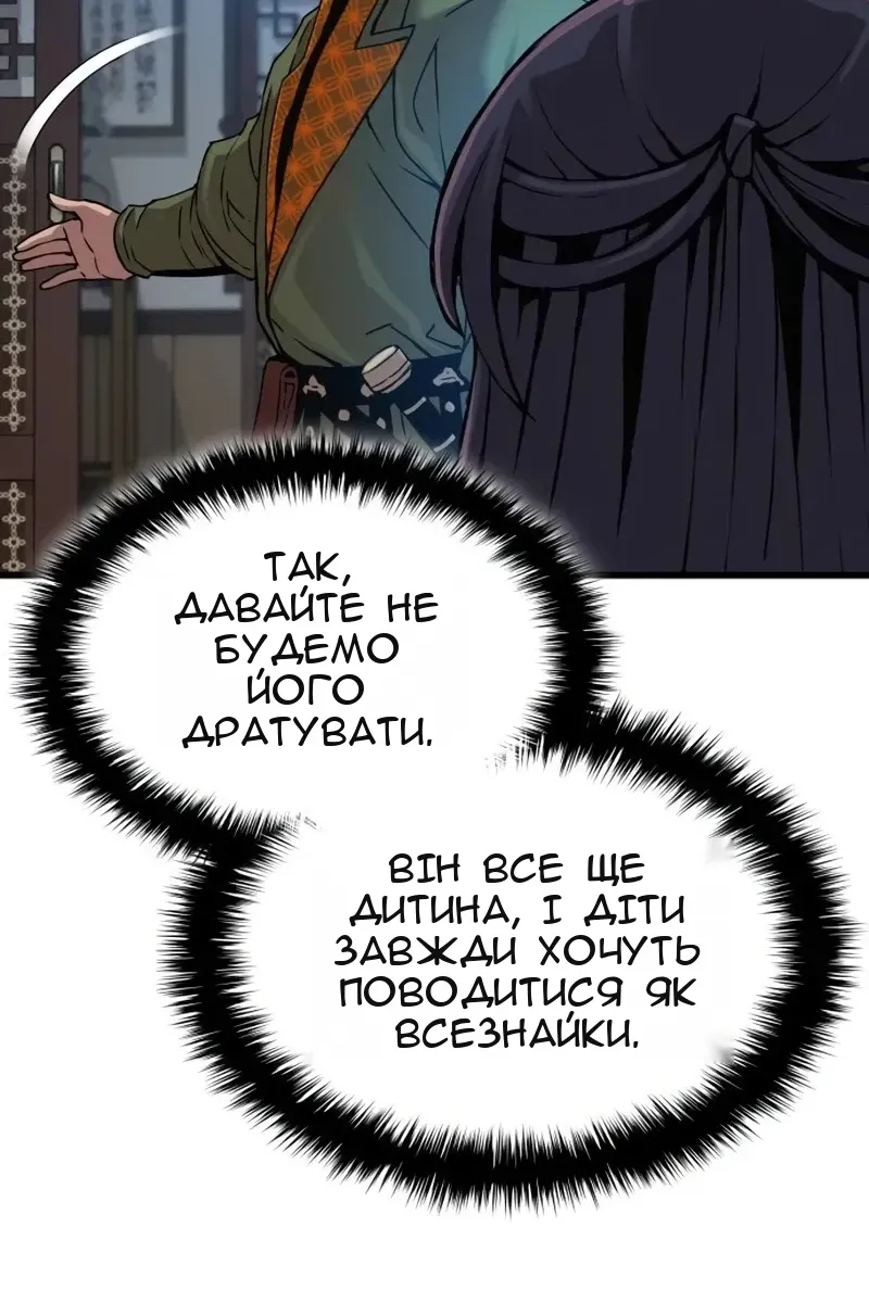 Сторінка 64