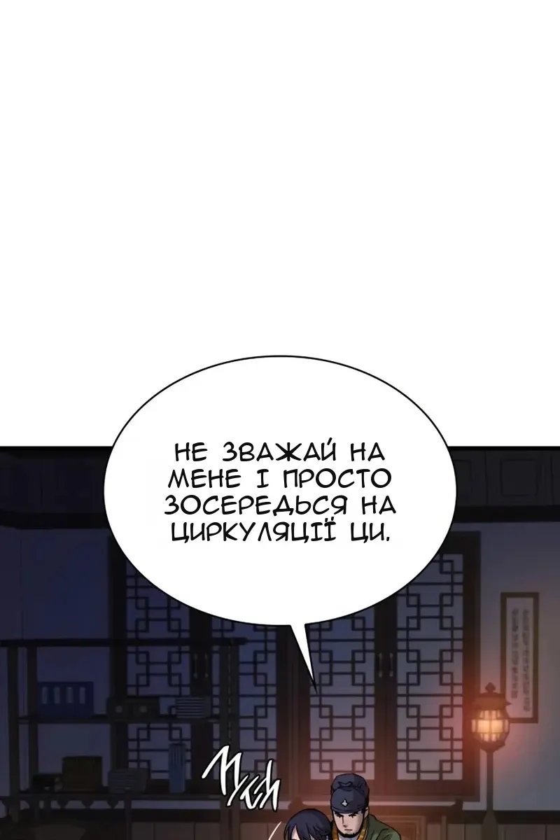 Сторінка 65