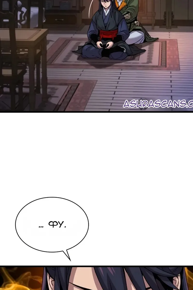 Сторінка 66