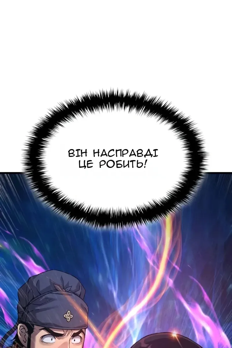 Сторінка 71