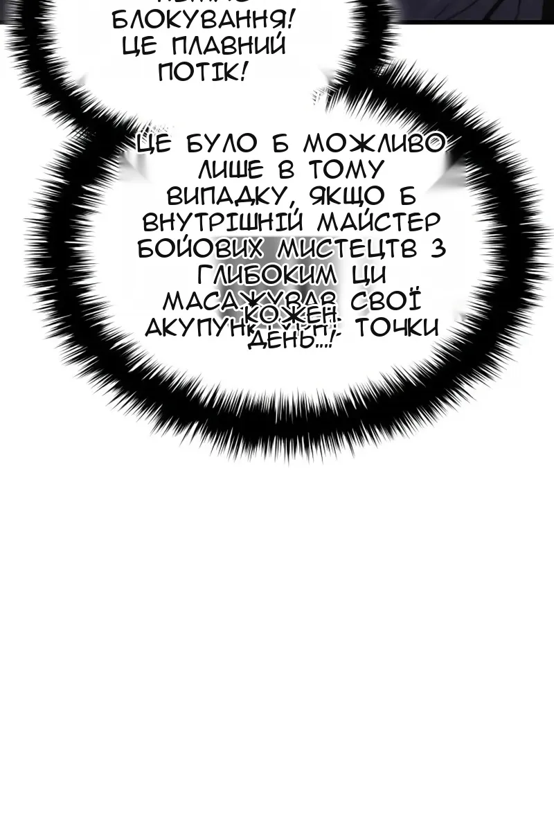 Сторінка 73
