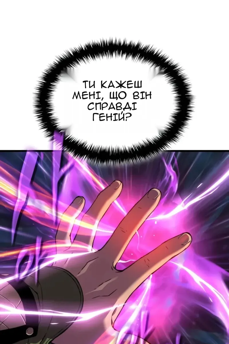 Сторінка 74