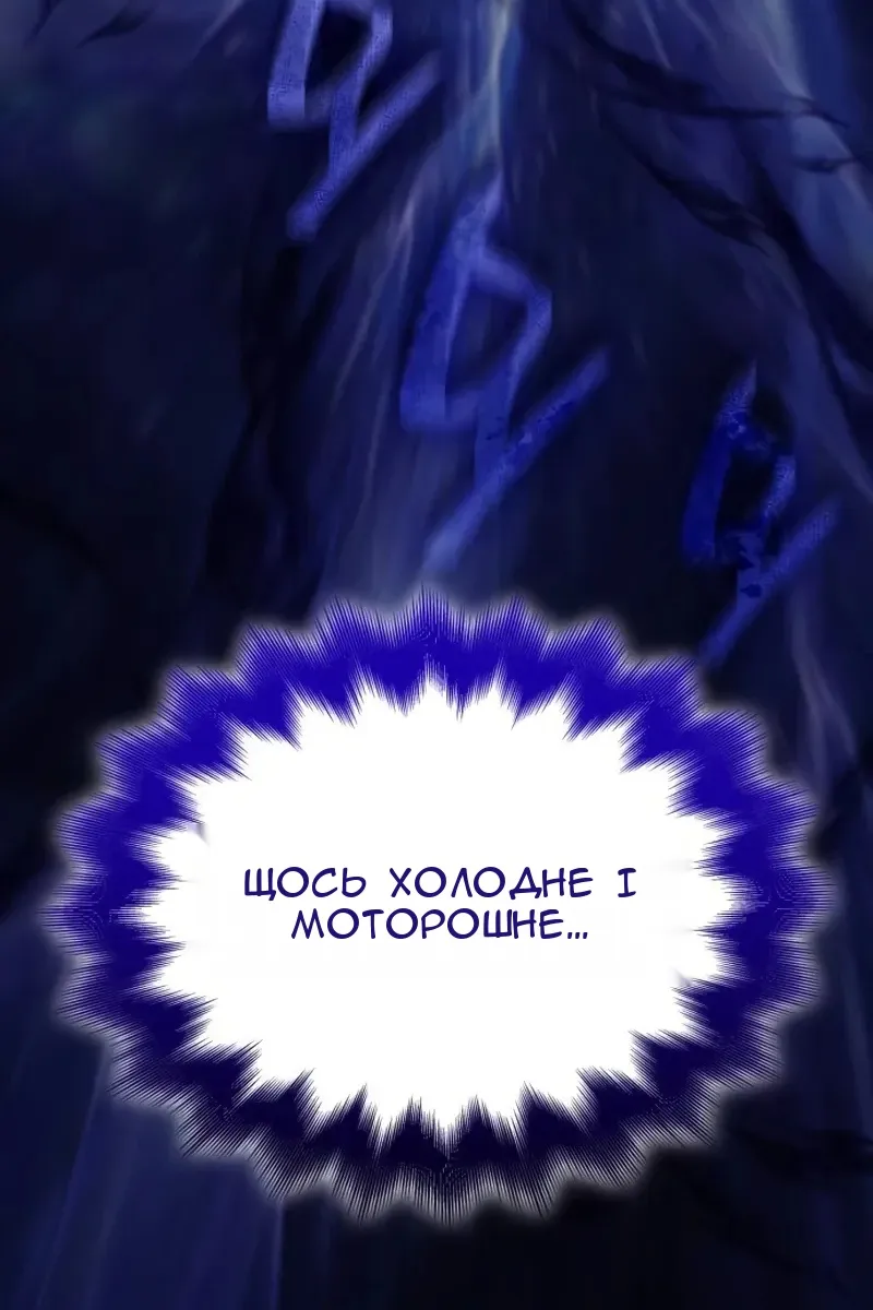 Сторінка 78