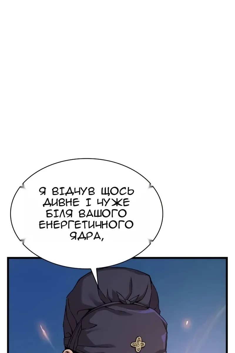 Сторінка 84