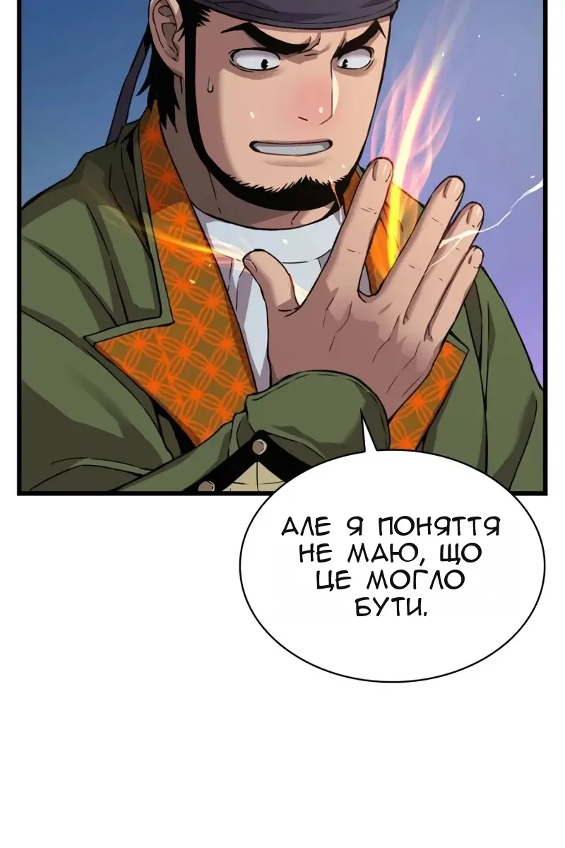 Сторінка 85