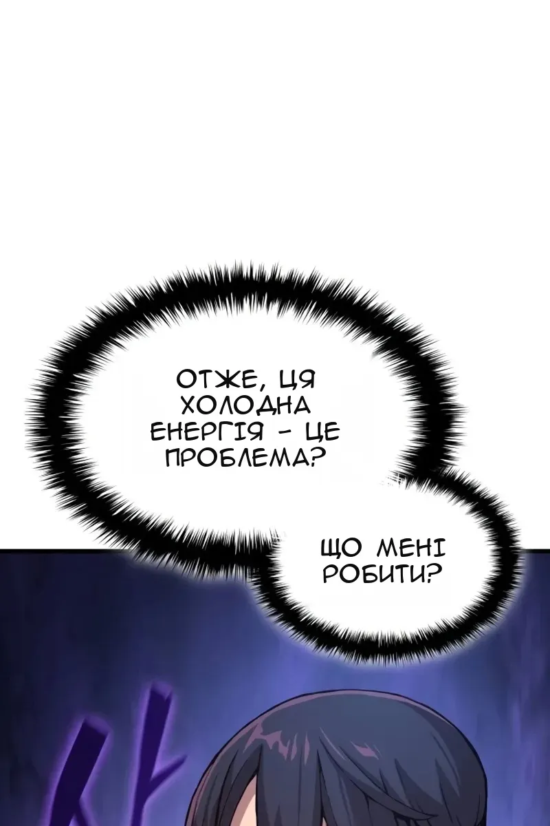 Сторінка 86